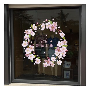 春天花环装饰玻璃贴纸女装店铺新品海报静电无胶贴画美容店橱窗贴