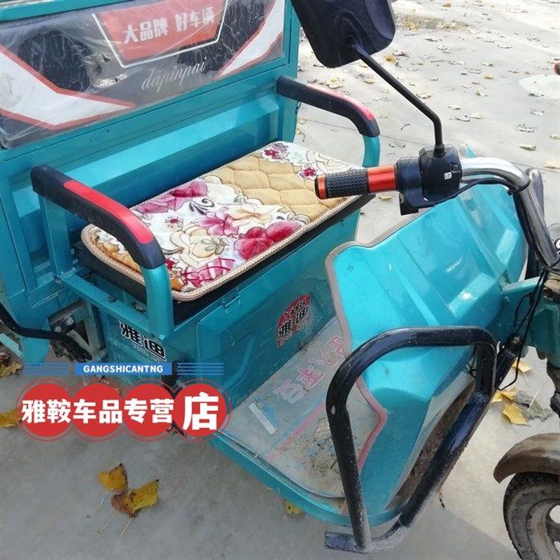 电动三轮车坐垫套冬季通用座垫加厚海绵棉车垫子秋冬天保暖座位椅
