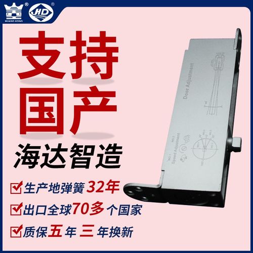 玻璃门地弹簧通用型免挖坑槽地弹簧隐藏式地簧有框门木门地弹璜