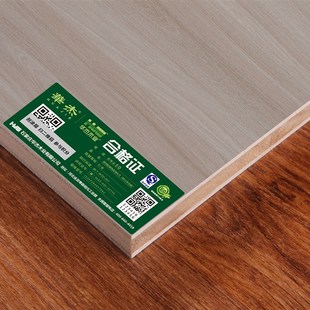 华杰板材ENF级18mm实木立芯板免漆板衣柜橱柜家具细木工板阻燃板