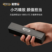 麦思德螺丝刀批头套装 手机维修工具全套精密起子多功能维修工具组