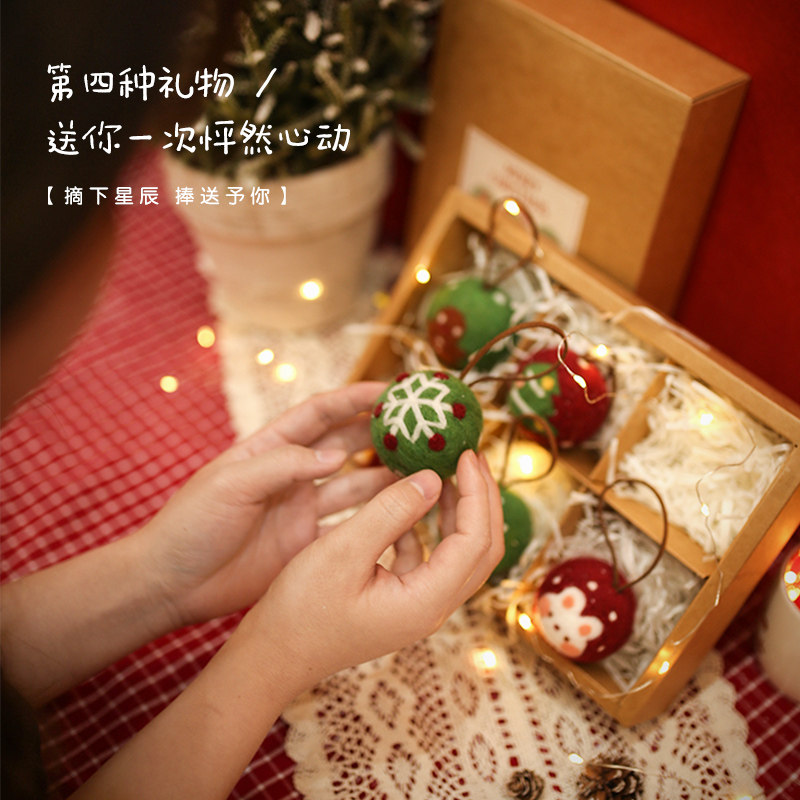 哈尼圣诞树装饰羊毛毡戳戳乐挂件圣诞球材料包情侣diy手工礼物,节庆用品/礼品,圣诞装饰品,淘宝优惠券,粉丝福利购,淘宝优惠卷