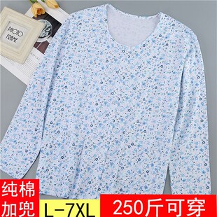 对襟睡衣汗衫 中老年人纯棉长袖 开身秋衣薄款 宽松加肥加大码 女开衫