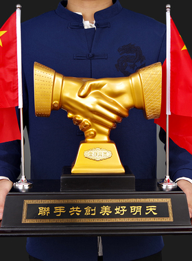 合作共赢摆件商务乔迁开业礼品办公室客厅书柜桌面创意摆设