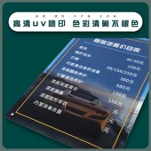 汽车美容项目价格表展示牌设计制作4S洗车店保养养护项目维修服务