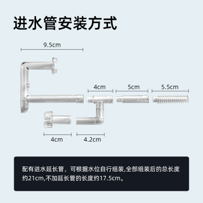 鱼缸过滤器壁挂过滤净水循环三合一瀑布式外置小型过滤循环水泵