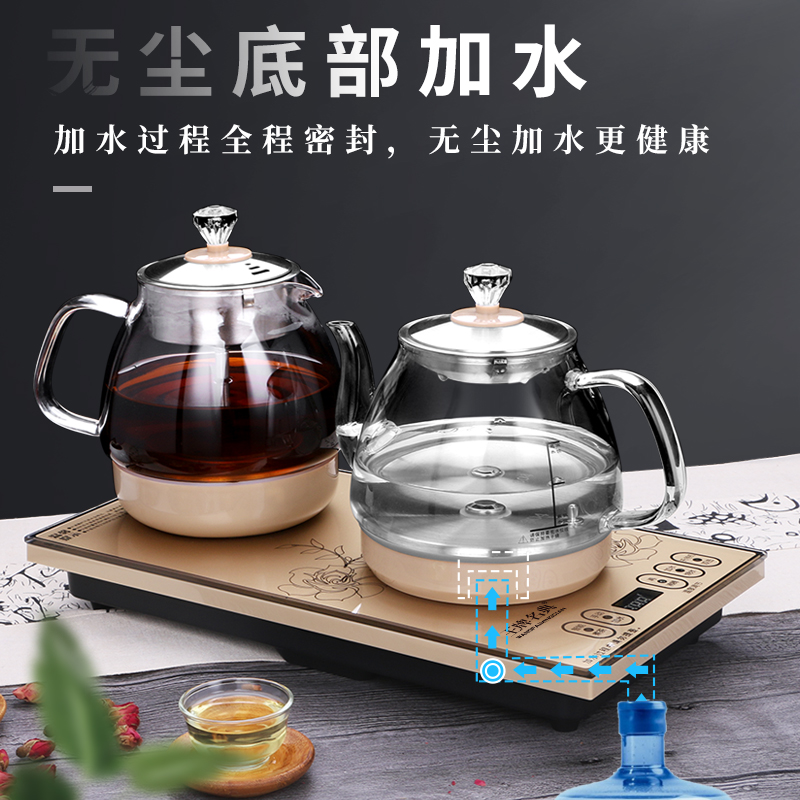 全自动底部上水电茶壶茶桌烧水壶嵌入式煮茶器黑茶玻璃蒸汽养生壶