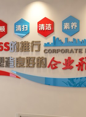 办公室装饰文化墙标语团队励志墙贴画亚克力立体字画公司企业布置
