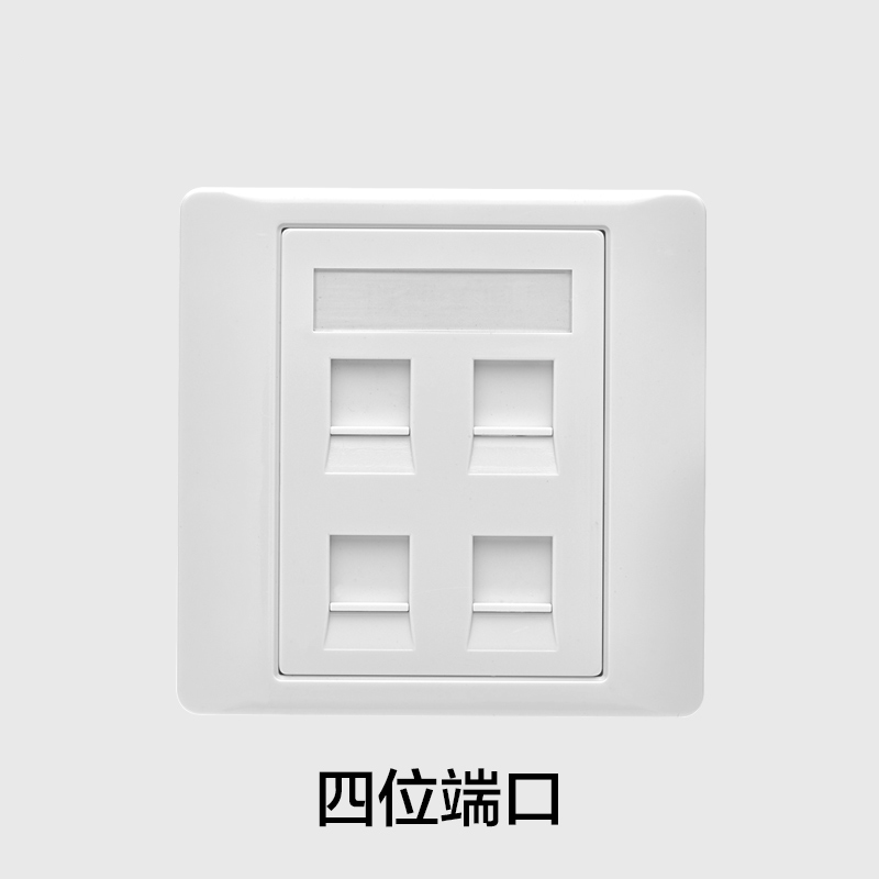 86型4口免打网线插座面板4位电脑开关插座四口网络面板网络带模块