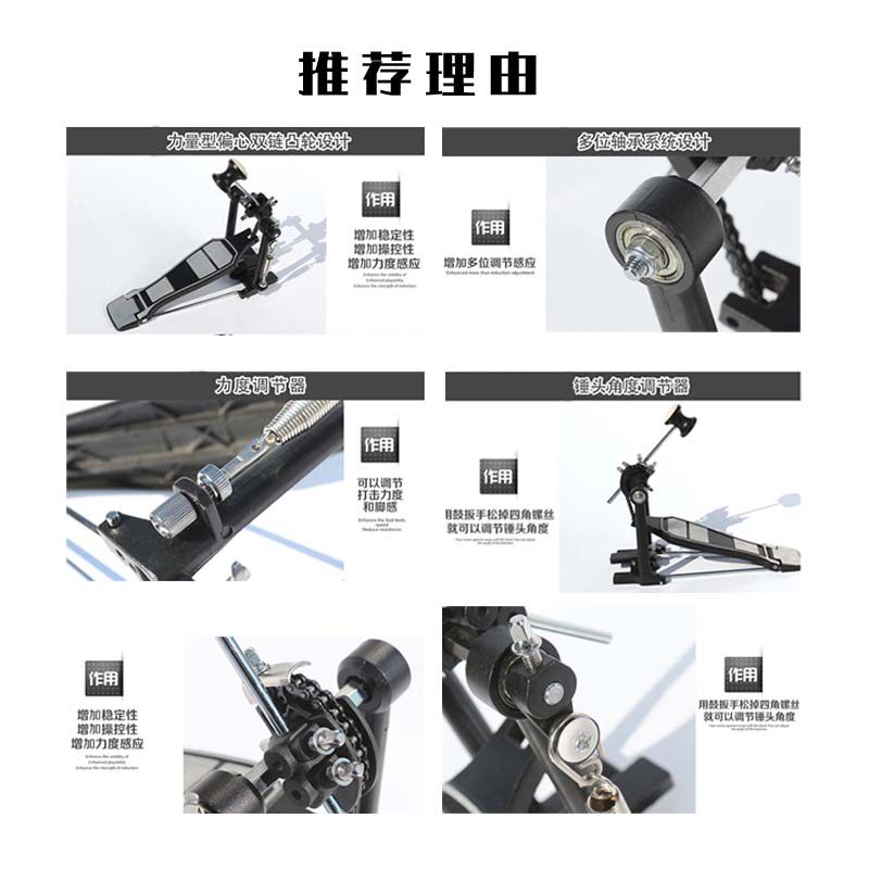 电子架子鼓单踩锤爵士鼓单踩踩锤踏板儿童底鼓练习踩锤槌乐器配件