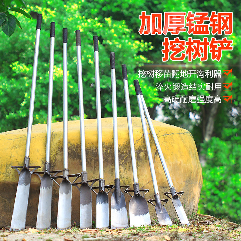 加厚锰钢挖树铲洛阳铲铁锹铲子挖树根工具农用挖坑起苗植树神器,鲜花速递/花卉仿真/绿植园艺,铲子,淘宝优惠券,粉丝福利购,淘宝优惠卷