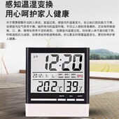 室内温度计家用 精准电子数字干湿度温度表高精度儿童婴儿湿度计