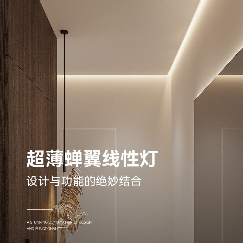 焦距照明超薄蝉翼悬浮吊顶反光灯槽斜面收口回形铝型材洗墙灯带条,家装灯饰光源,线性灯,淘宝优惠券,粉丝福利购,淘宝优惠卷