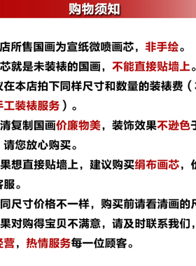 国画人物画八仙过海字画客厅办公室书房酒店茶楼装饰画宣纸画B236