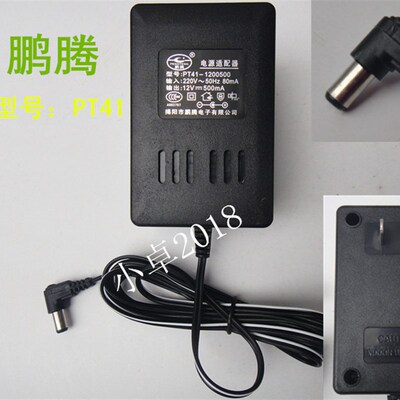 永美61键电子琴如:6100 6300 YM718 728 738电源适配器 12V500mA