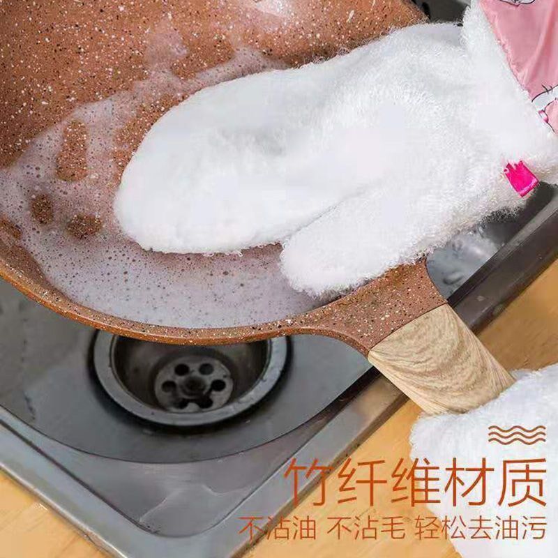 洗碗手套女厨房洗碗耐用竹纤维手套清洁刷锅神器不沾油刷碗巾抹布