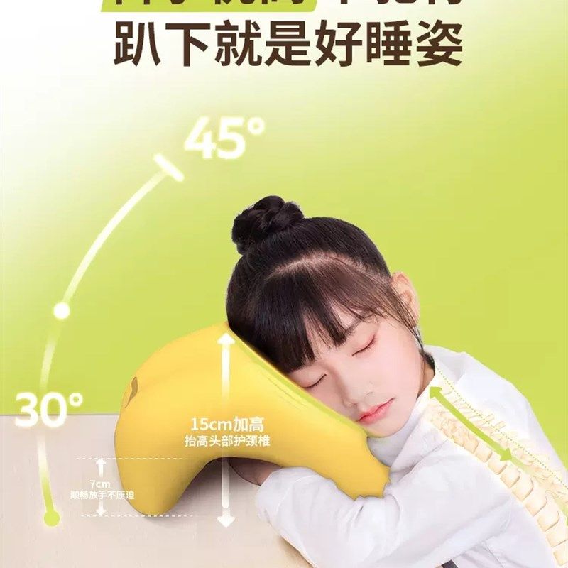 脊态儿童午睡枕头学生教室桌上睡觉趴睡枕午休枕头趴趴枕神器夏季,居家布艺,午睡枕,淘宝优惠券,粉丝福利购,淘宝优惠卷