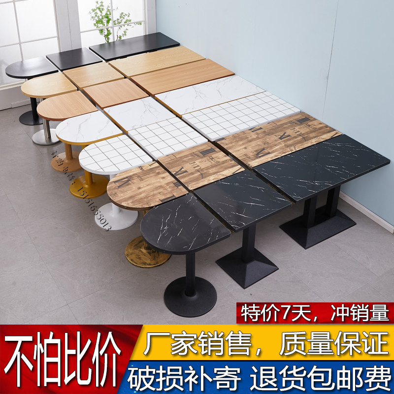 餐饮桌椅套装组合餐厅商用咖啡快饭厅食堂小吃奶茶饭店小圆方桌子,住宅家具,板木餐桌,淘宝优惠券,粉丝福利购,淘宝优惠卷