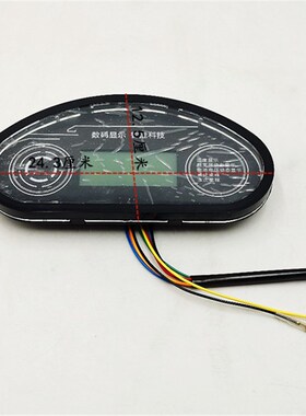 电动三轮车仪表盘48V60V72V电动四轮车液晶仪表新能源车数显仪表