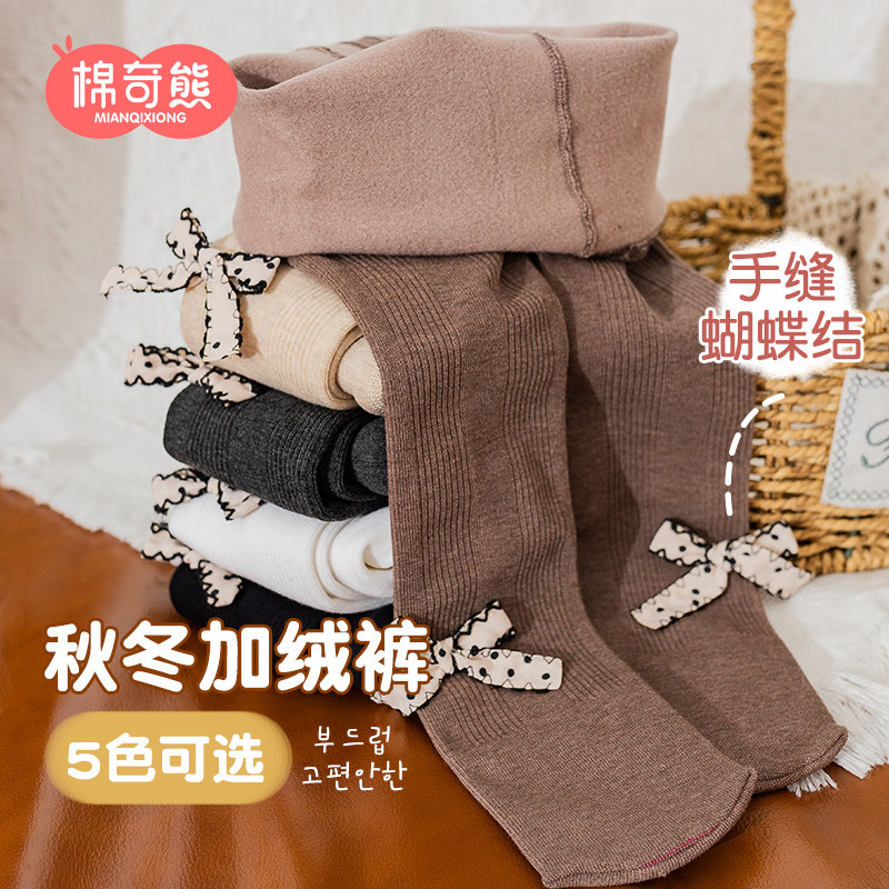 女童裤子秋冬款打底裤纯棉儿童外儿童袜子(0-16岁