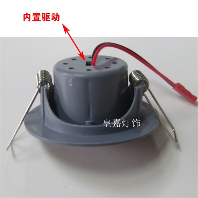 led水晶灯嵌入式带卡扣灯片配件5W圆形灯片2835光源5B5C25颗灯珠