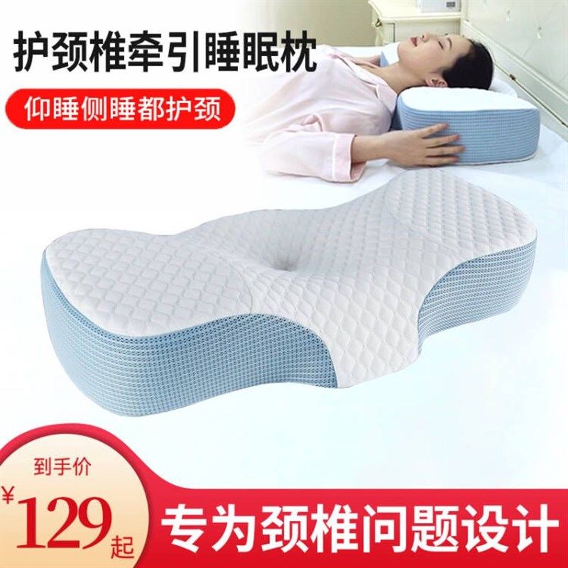 枕头颈椎枕助睡眠枕大人记忆棉枕芯不塌陷颈椎护颈单人睡觉成人,床上用品,枕头/枕芯,淘宝优惠券,粉丝福利购,淘宝优惠卷