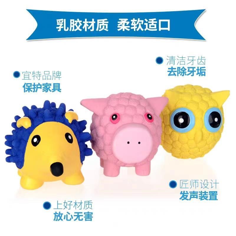宜特宠物狗狗玩具消耗体力耐咬发声自嗨解闷神器乳胶动物玩偶公仔,宠物/宠物食品及用品,发声玩具,淘宝优惠券,粉丝福利购,淘宝优惠卷