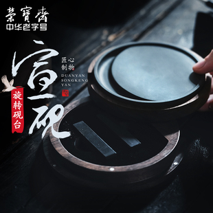 荣宝斋砚台如磨宣砚便携原石带盖手工文房四宝书法毛笔墨池高档礼