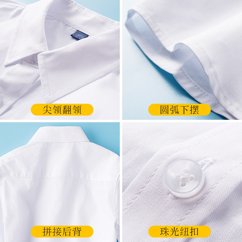 男童白衬衫短袖纯棉儿童礼服白衬衣女童小学生白色校服男孩演出服,童装/婴儿装/亲子装,衬衫,淘宝优惠券,粉丝福利购,淘宝优惠卷