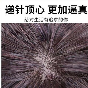 真发头顶补发块羊毛卷头顶补发片盖白发发片卷发补头顶真发 薄款