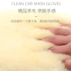 汽车美容超细纤维洗车手套熊掌毛绒纯羊毛擦车不伤漆面吸水手套