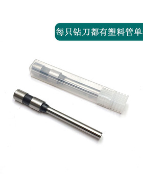 惠朗 惠郎 装订机空心钻刀刀头6810 3000 5000凭证打孔钻头针