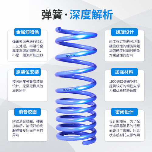 适用原厂配件弹簧加强型原高规格加粗加高弹簧短弹簧低趴降低车身