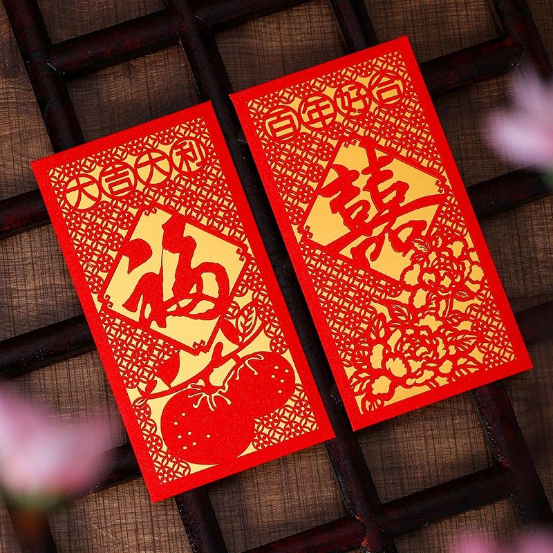 中国风镂空红包定制logo个性化创意剪纸结婚利是封高档硬纸红包袋,节庆用品/礼品,红包/利是封,淘宝优惠券,粉丝福利购,淘宝优惠卷