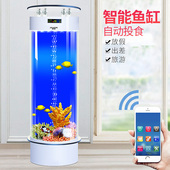 鱼缸客厅小型圆柱亚克力水族箱家用生态免换水立式 智能落地金鱼缸