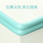 防撞条家用儿童防护加厚加宽宝宝免贴胶墙角保护条桌角婴儿防磕碰