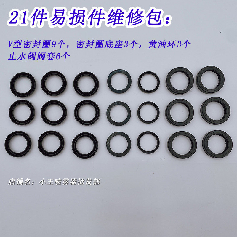 三缸柱塞泵22/26/30/60型配件V型夹布皮碗水封易损件橡胶修理包