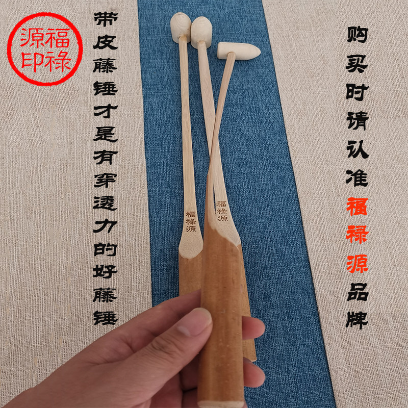 拍打锤经络养生藤条锤颈椎拍痧锤保健拍沙锤肩膀敲打锤穴位敲背锤