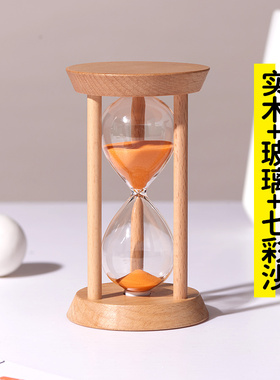时间沙漏计时器儿童5/10/20/30半小时分钟漏斗计时器创意礼物摆件