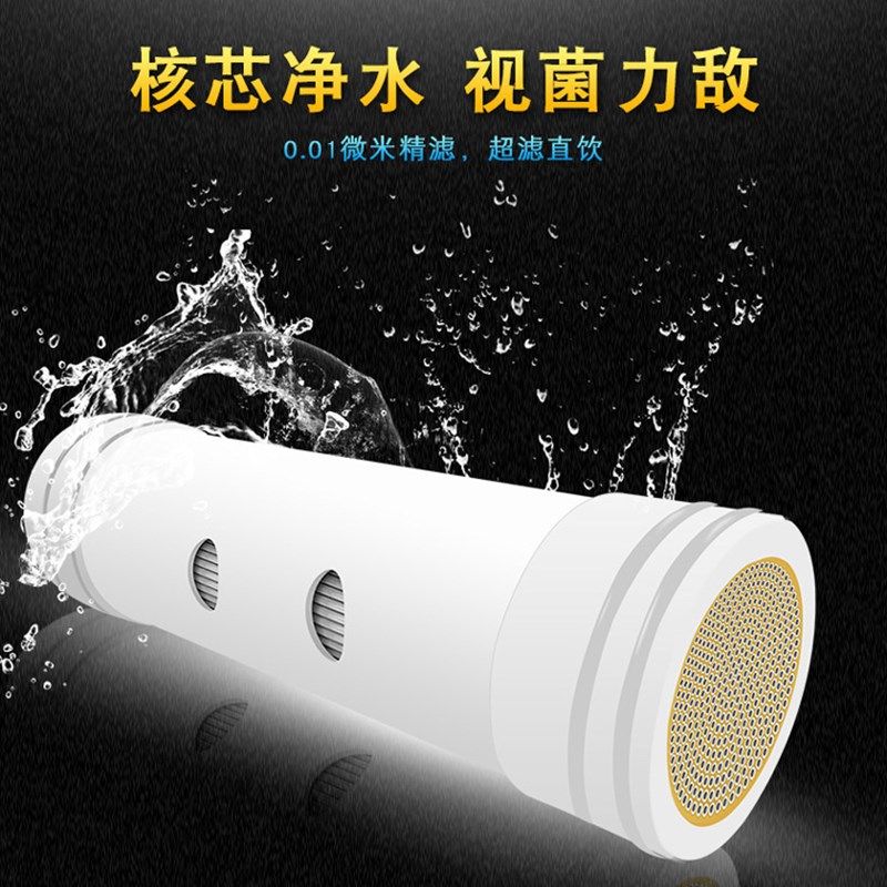 泉临门1000L子母机多功能复合芯+超滤膜一套滤芯改善口感去异味