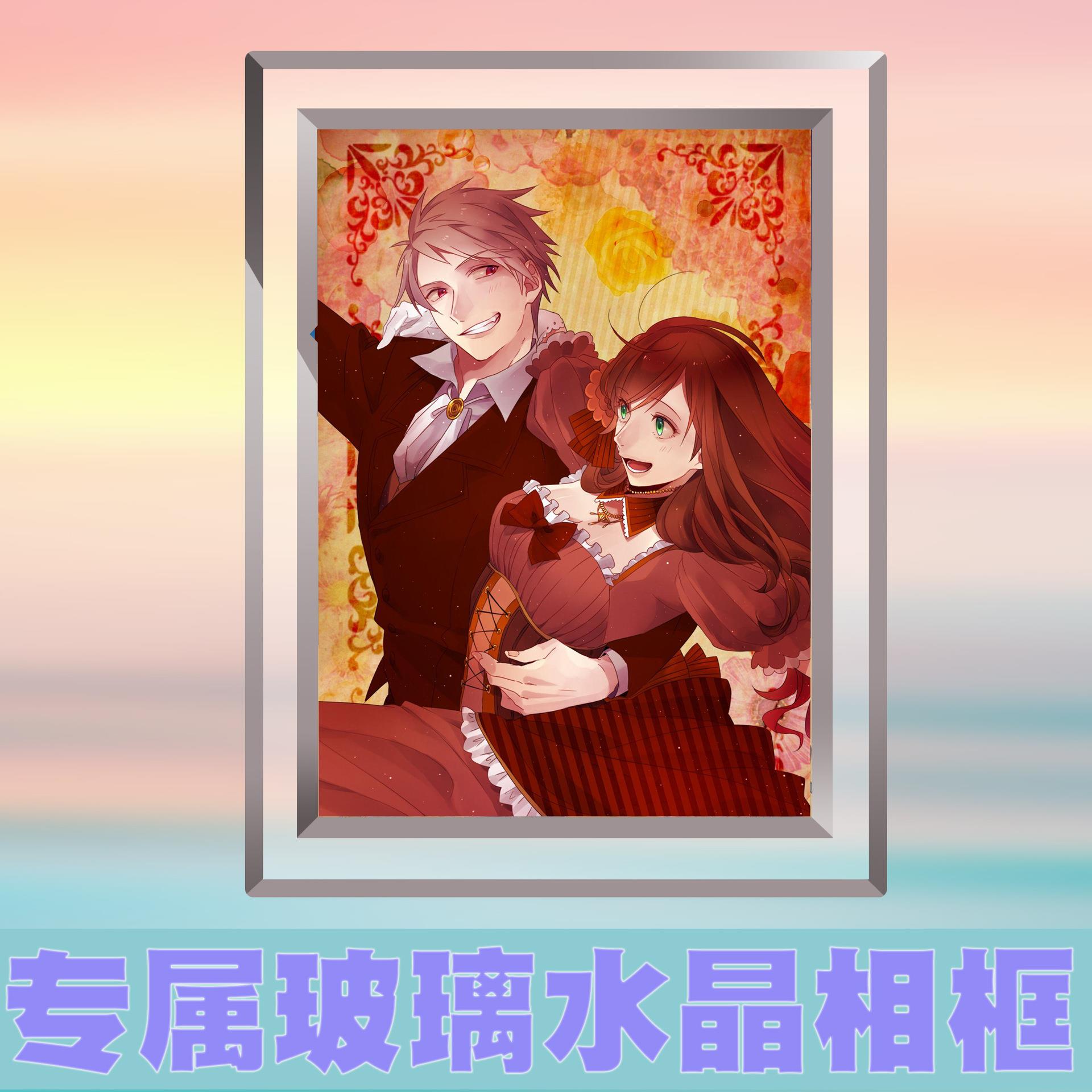 黑塔利亚水晶相框 牛皮纸独立包装 动漫周边玻璃摆饰画框立牌