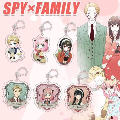 间谍过家家钥匙扣81-120 SPY×FAMILY周边 阿尼亚福杰Q版挂件礼品