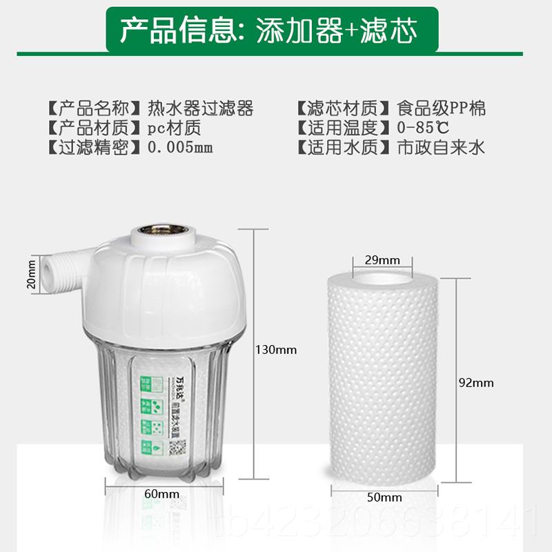 正品电家热水器专用除垢清除剂免拆效用高天燃气内胆水垢效速清洗