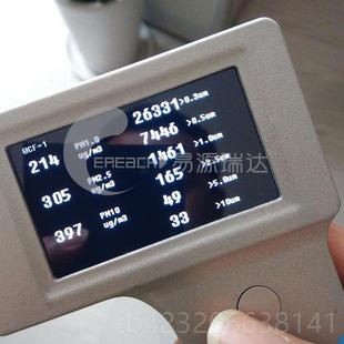 攀藤空 pm2.检测仪 正品 气测仪 检家用手持 霾表 激光空气锤5子