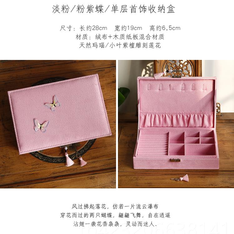 正品莲花次第开 软语设古典文艺绣天计然刺石流苏 带锁首收纳盒饰