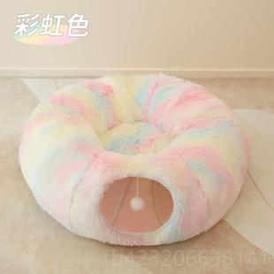 正品 安感猫咪隧道加厚可拆洗狗冬避天宠物全 窝猫窝四季 通用封闭式