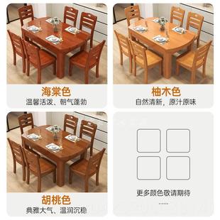 全实餐桌椅叠型组合现代简约可伸缩折可变圆桌木家用吃饭小户 正品