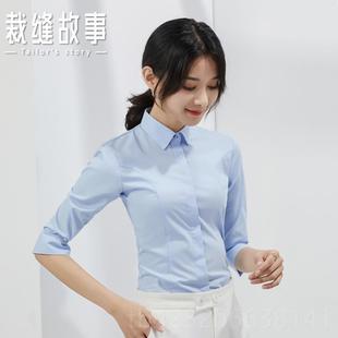 白色七衬分袖 女职业新2024春夏款 正品 衫 衬 修身 方领衣工作服中衬袖