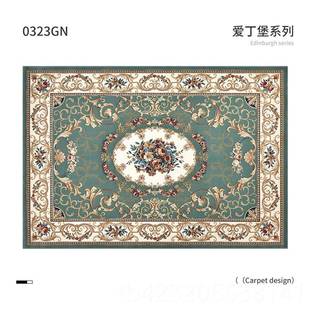 欧式 正品 毯地毯客厅茶几垫卧室床边家用房间铺榻满榻大米面积现代