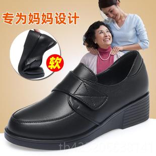正品 皮一蹬脚平底防滑老人奶 妈妈皮面鞋 女春秋真软底软中老年女鞋